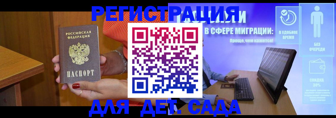 найти адрес прописки в Бирске